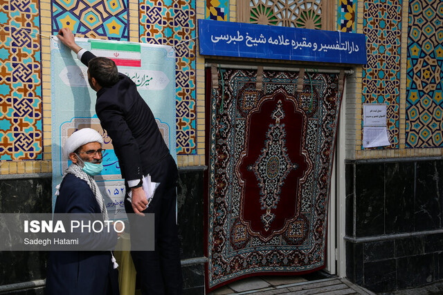 حال و هوای حرم مطهر رضوی در روز انتخابات