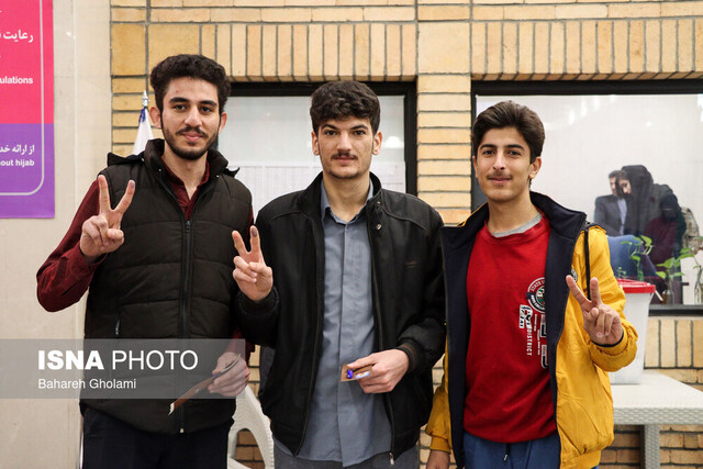 مردم آمدند برای وطن... برای سربلندی ایران مردم آمدند برای وطن... برای سربلندی ایران