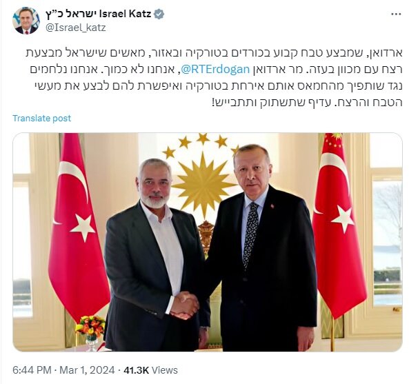 تلآویو، ترکیه را به «قتلعام کُردها» متهم کرد