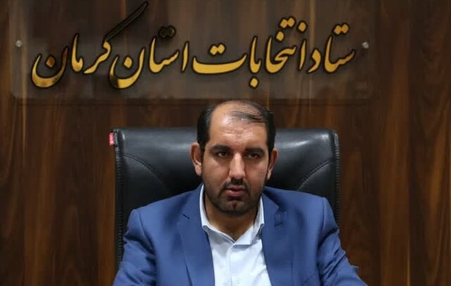 رئیس ستاد انتخابات کرمان: فردا تاخیری در شروع کار ادارات استان کرمان نداریم