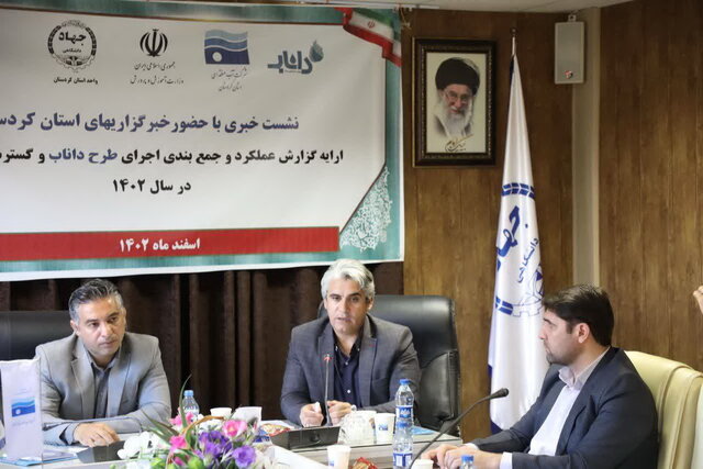 آبخوان های کردستان بیش از ۷۰۰ میلیون مترمکعب کسری آب دارند آبخوان های کردستان بیش از ۷۰۰ میلیون مترمکعب کسری آب دارند