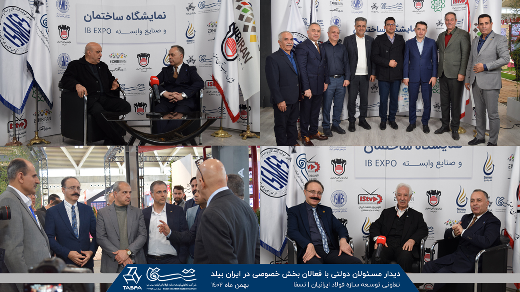 اولین دوره نمایشگاه ساختمان و صنایع وابسته در شهر آفتاب تهران برگزار شد