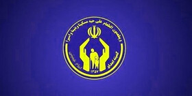 جشن نیکوکاری و عید همدلی در البرز برگزار می شود