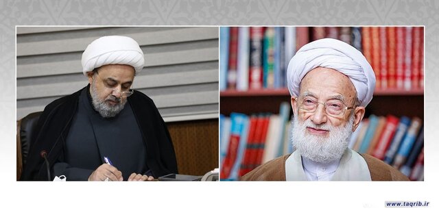 پیام تسلیت جمعی از علما به مناسبت ارتحال آیت الله امامی کاشانی