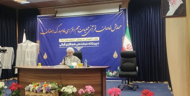 قرائتی: جلسات قرآنی را خستهکننده و طولانی نکنید/در طرح مستورا بهدنبال ارائه محتوای واحد هستیم قرائتی: جلسات قرآنی را خستهکننده و طولانی نکنید/در طرح مستورا بهدنبال ارائه محتوای واحد هستیم