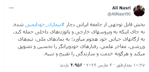 بخش قابل توجهی از جامعه ایرانی دچار بیماری خودایمنی شده است!