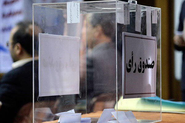 مجمع انتخابات فدراسیون جانبازان و توانیابان تا عصر به تعویق افتاد مجمع انتخابات فدراسیون جانبازان و توانیابان تا عصر به تعویق افتاد