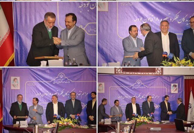 ۲۲۸ میلیارد تومان مازاد بر سهم سمنان در تسهیلات تبصره ۱۸ جذب شد