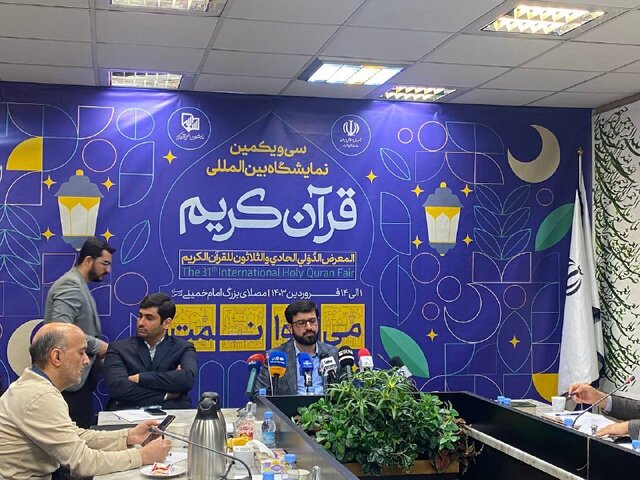 جزئیات برگزاری نمایشگاه بینالمللی قرآن کریم  جزئیات برگزاری نمایشگاه بینالمللی قرآن کریم