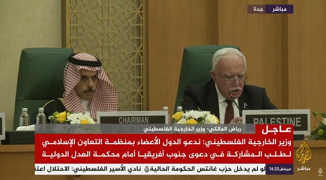 بنفرحان: زمان به رسمیت شناختن کشور فلسطین فرا رسیده است