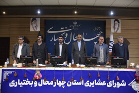 سفر ريیس سازمان امور عشایر ایران به چهارمحال و بختیاری