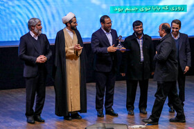 حضور رضا مراد صحرایی وزیر آموزش و پرورش در مراسم اختتامیه بیست و یکمین دوره جشنواره ملی کتاب رشد