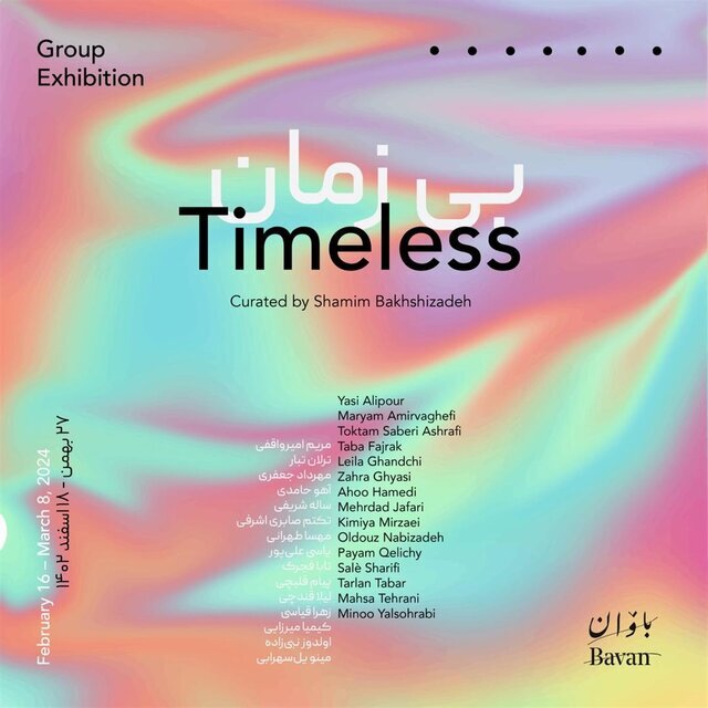 گالریگردی در استقبال سال نو