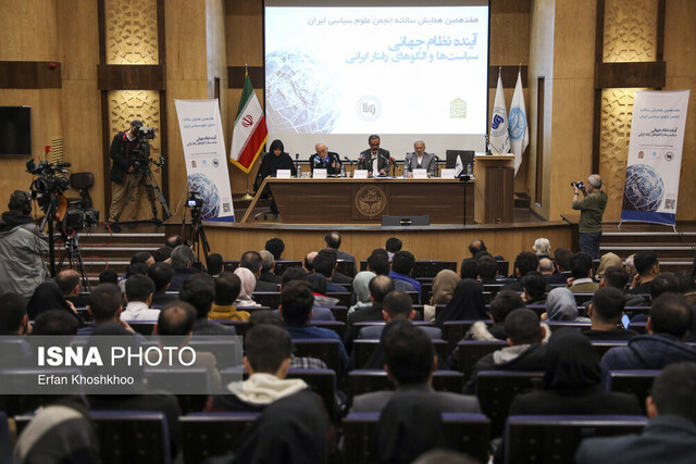 هفدهمین همایش سالانه انجمن علوم سیاسی ایران آغاز شد