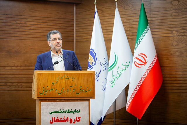 اعطای تسهیلات ۵ میلیاردی برای استخدام نخبگان در شرکتها/انتقاد به عملکرد بد بانکها اعطای تسهیلات ۵ میلیاردی برای استخدام نخبگان در شرکتها/انتقاد به عملکرد بد بانکها