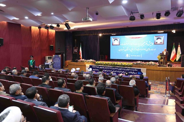 کسب درآمد ۱,۲۳۹ میلیارد تومانی سازمان اوقاف از بقاع متبرکه / اختصاص بودجه به ۱۸۰۰موقوفه در ۱۴۰۳