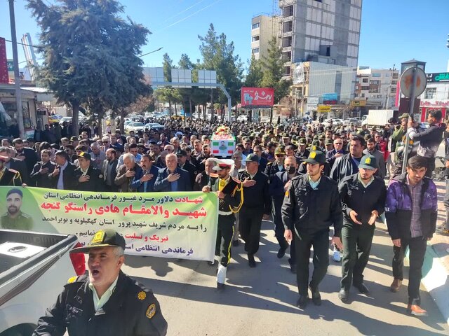 پیکر پاک شهید عرصه امنیت در یاسوج تشییع شد پیکر پاک شهید عرصه امنیت در یاسوج تشییع شد