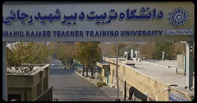 سه اصل خدمت به مردم از زبان رئیس دانشگاه تربیت دبیر شهید رجایی سه اصل خدمت به مردم از زبان رئیس دانشگاه تربیت دبیر شهید رجایی