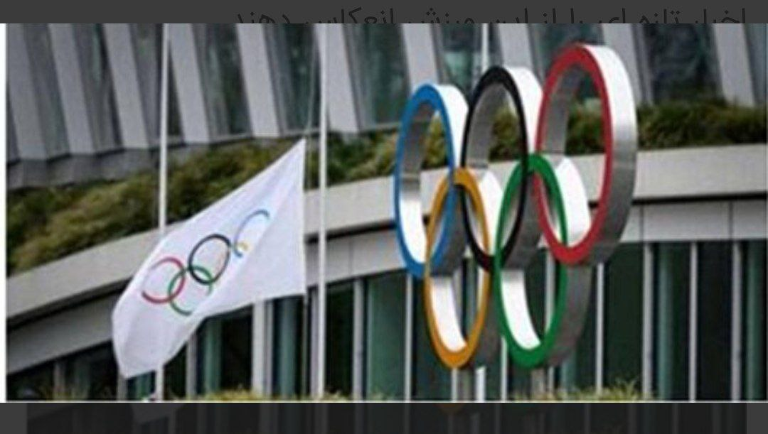 فراخوان بزرگ بینالمللی جذب اسپانسر/اختراع ورزش کاملا جدید