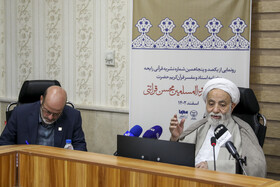 سخنرانی حجت الاسلام و المسلمین محسن قرائتی در مراسم رونمایی از یکصد و پنجاهمین شماره نشریه قرآنی رایحه