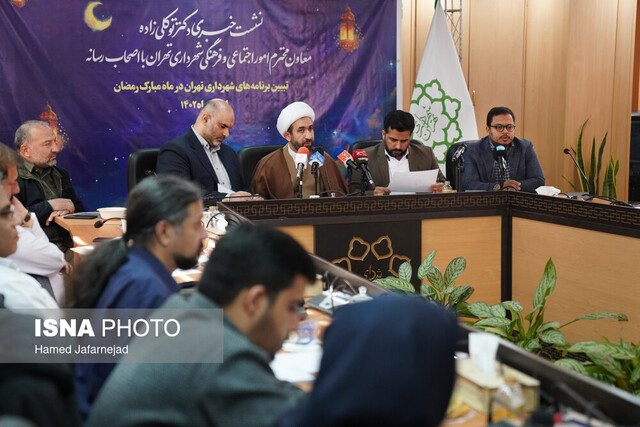 عکس آرشیوی است برپایی «دهکده بهار ایران» در ۴ پهنه گردشگری تهران/ توسعه جلسات خانگی قرآن