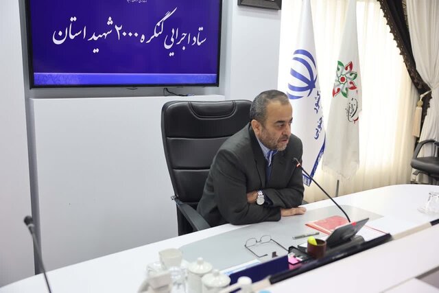 پروژههای عمرانی خراسان جنوبی به نام شهدا مزین شود پروژههای عمرانی خراسان جنوبی به نام شهدا مزین شود