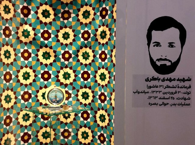 رونمایی از ساعتهای شهیدان باکری و زینالدین