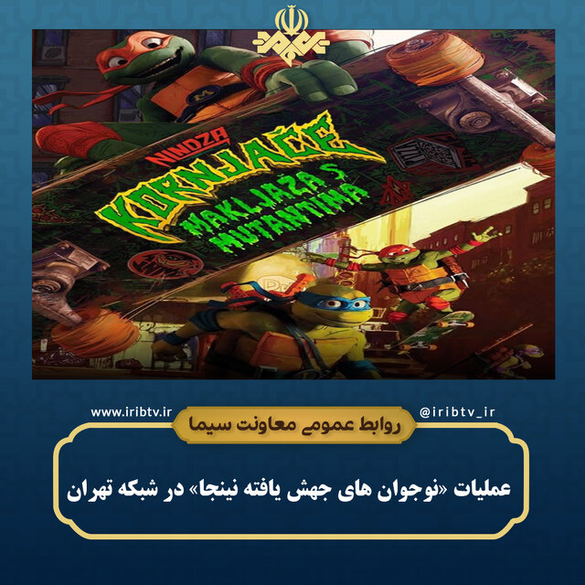 ۷ فیلم و سریال جدید دوبله شدند