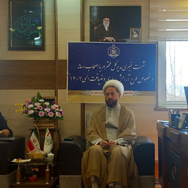 طرح آرامش بهاری در امامزادگان و بقاع متبرکه آذربایجان غربی اجرا میشود طرح آرامش بهاری در امامزادگان و بقاع متبرکه آذربایجان غربی اجرا میشود