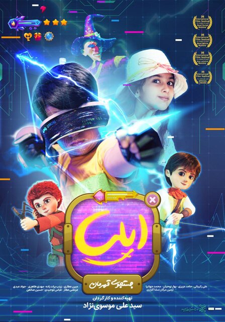 تدارک «مرگ با طعم نسکافه» تا ماجرای «آپاراتچی» و...