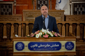 سخنرانی محمدباقر قالیباف، رئیس مجلس شورای اسلامی در آیین اعطای نخستین جایزه ملی قانون