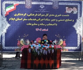 ۱۰۰ مکان بوم‌گردی فعال در استان ایلام وجود دارد