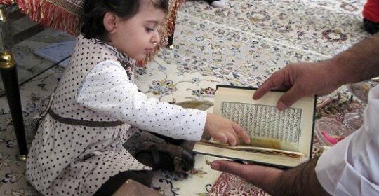 از «بایرام آیی» تا «بایراملیق»