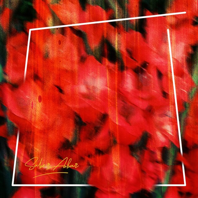 گالریگردی در هفته پایانی سال ۱۴۰۲
