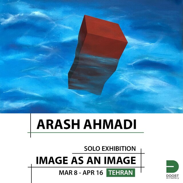 گالریگردی در هفته پایانی سال ۱۴۰۲