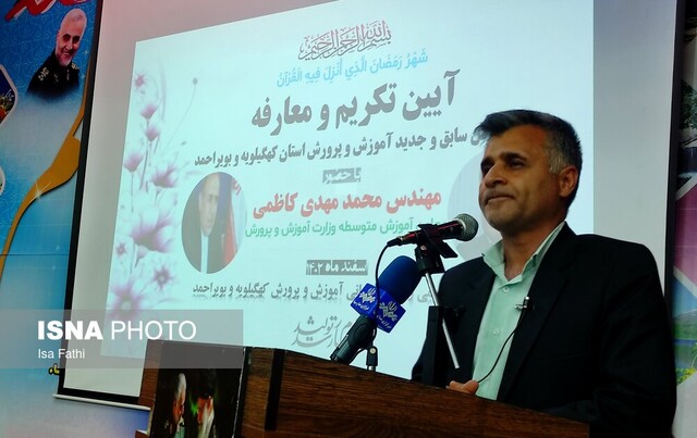 سرپرست آموزش و پرورش کهگیلویه و بویراحمد معرفی شد