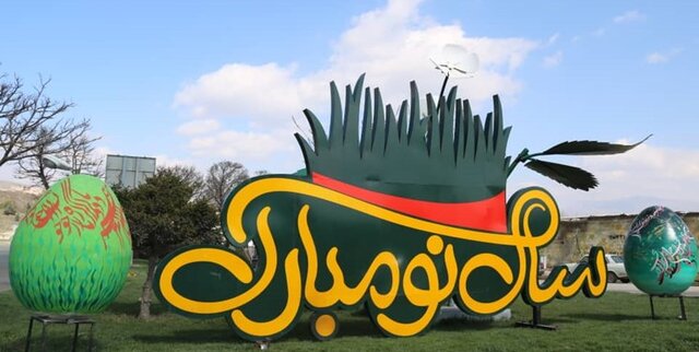 احسن الحال همراه با تغییر طبیعت  احسن الحال همراه با تغییر طبیعت