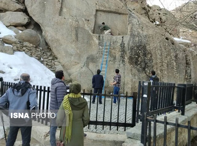 فاجعه کتیبههای 2500 ساله گنجنامه این بار هم به خیر گذشت! 3