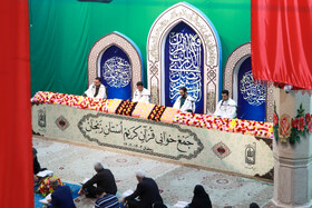 جمع خوانی قرآن کریم در حسینیه اعظم زنجان
