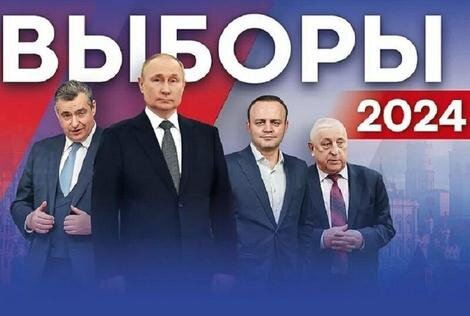 پیامدهای گسترده انتخابات ریاست‌جمهوری روسیه برای ژئوپلیتیک جهانی