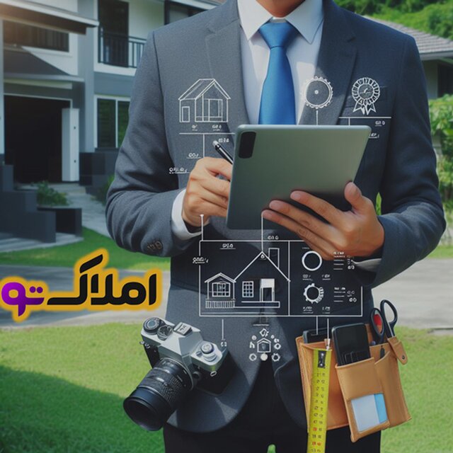 املاک تو، سوپراپلیکیشن کارشناسی ملک در ایران املاک تو، سوپراپلیکیشن کارشناسی ملک در ایران