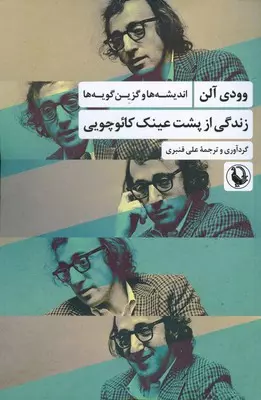 چند کتاب تازه منتشر شد