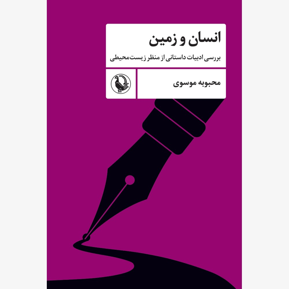 چند کتاب تازه منتشر شد