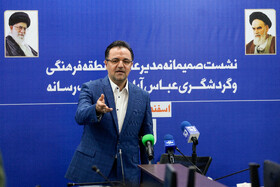 نشست خبری محمد حسین حجازی، مدیر عامل منطقه فرهنگی و گردشگری عباس آباد