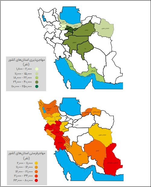 مهاجرتها و جابهجاییهای انسانی به دلیل تغییر اقلیم و وقوع مخاطرات طبیعی