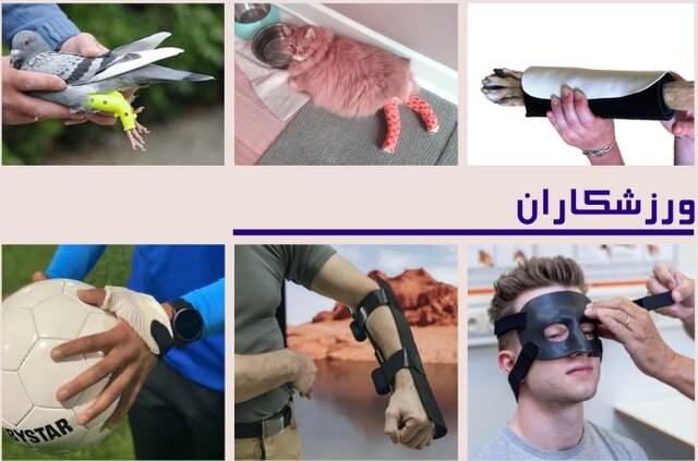 تولید آتلهای منعطف و هوشمند با قابلیت سفتشدن در ۵ دقیقه