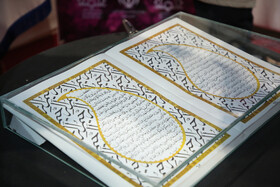 اولین قرآن منقش به تذهیب شیعه در نمایشگاه بین‌المللی قرآن مشهد رونمایی شد