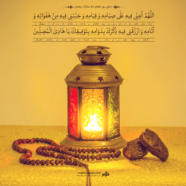غصه روزه گرفتن را نخورید؛ دعا کنید خدا کمکتان میکند غصه روزه گرفتن را نخورید؛ دعا کنید خدا کمکتان میکند