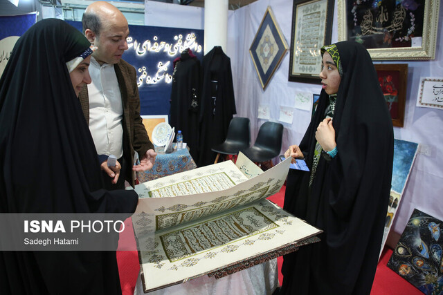 اولین قرآن منقش به تذهیب شیعه در نمایشگاه بینالمللی قرآن مشهد رونمایی شد