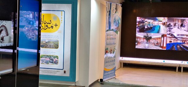 آنچه در «نمایشگاه روایت خدمت» گذشت